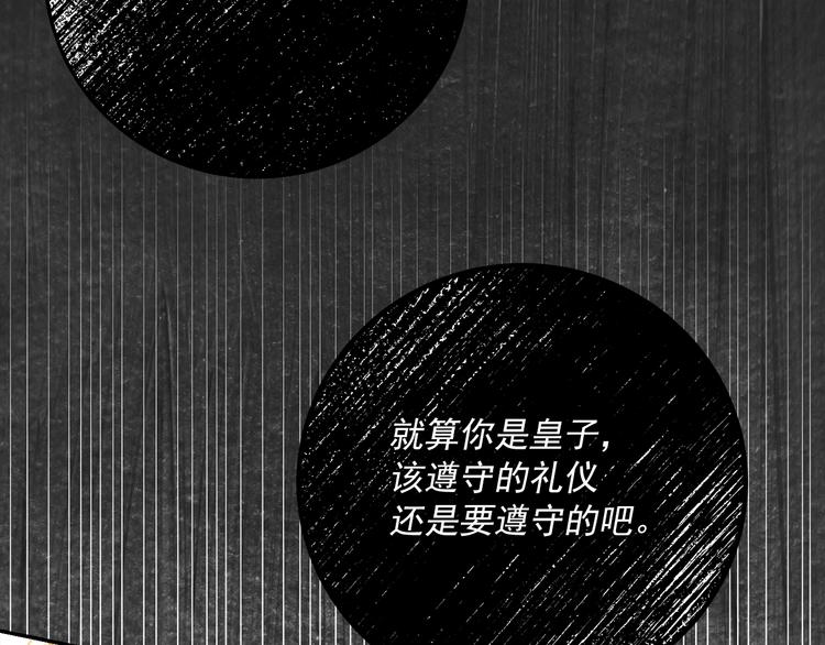 第77话 红薯花95