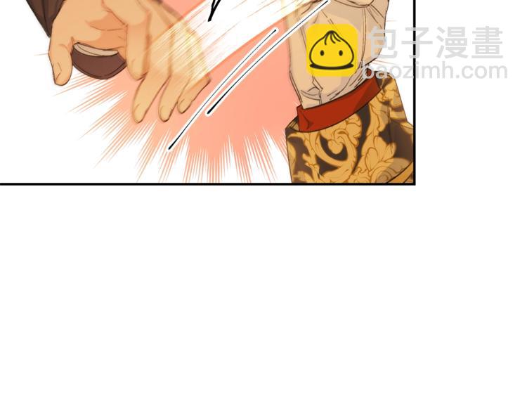第77话 红薯花99