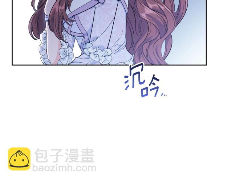 第78话 新菜单诞生！109