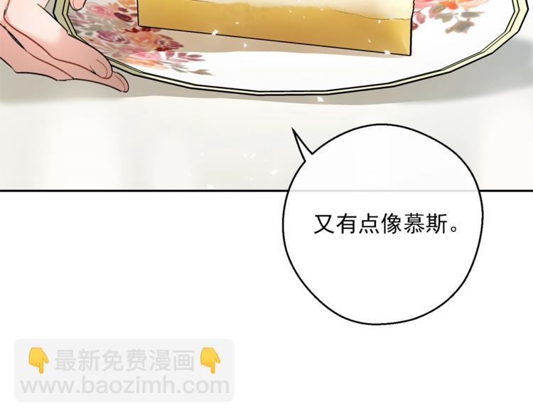第78话 新菜单诞生！144