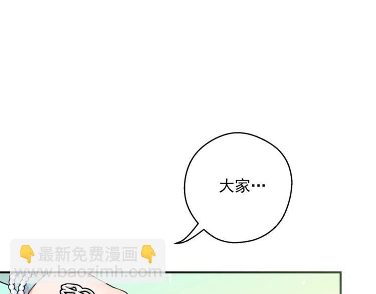 第78话 新菜单诞生！148