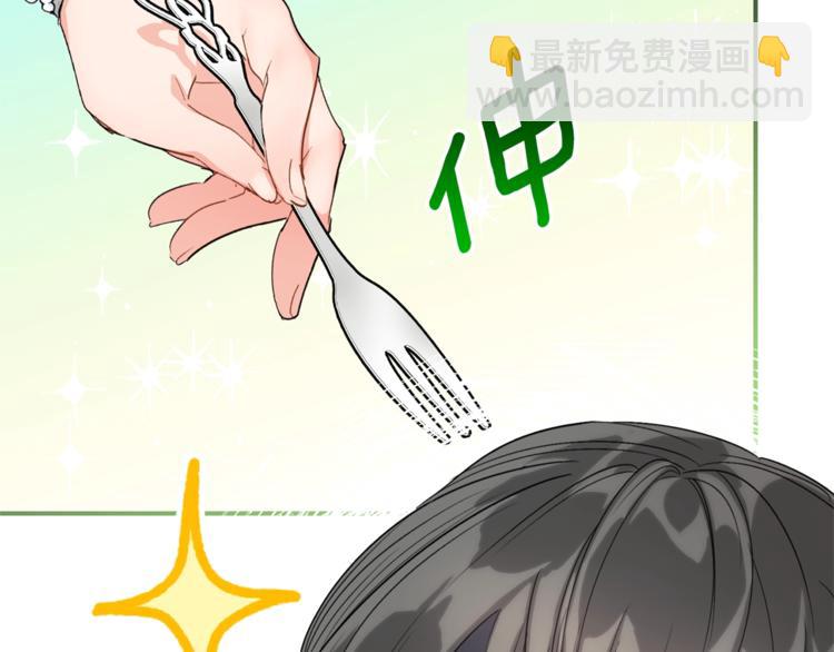 第78话 新菜单诞生！149