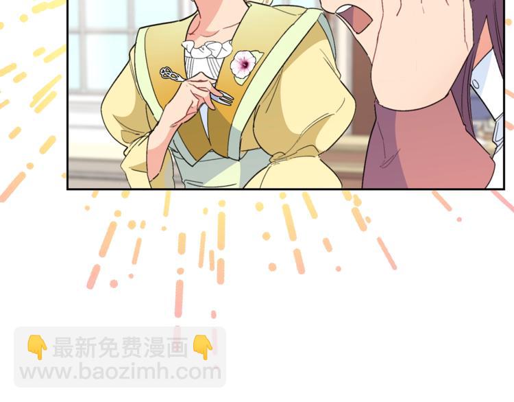 第78话 新菜单诞生！169