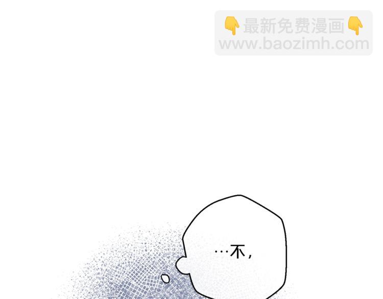 第78话 新菜单诞生！34