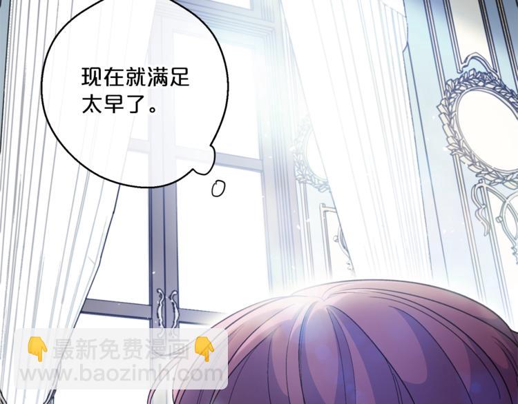 第78话 新菜单诞生！36