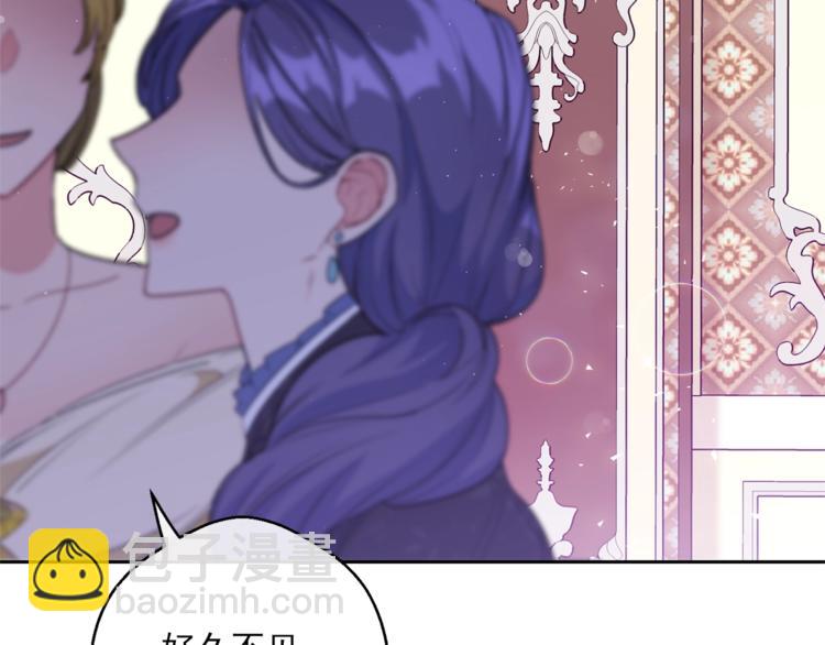 第78话 新菜单诞生！41