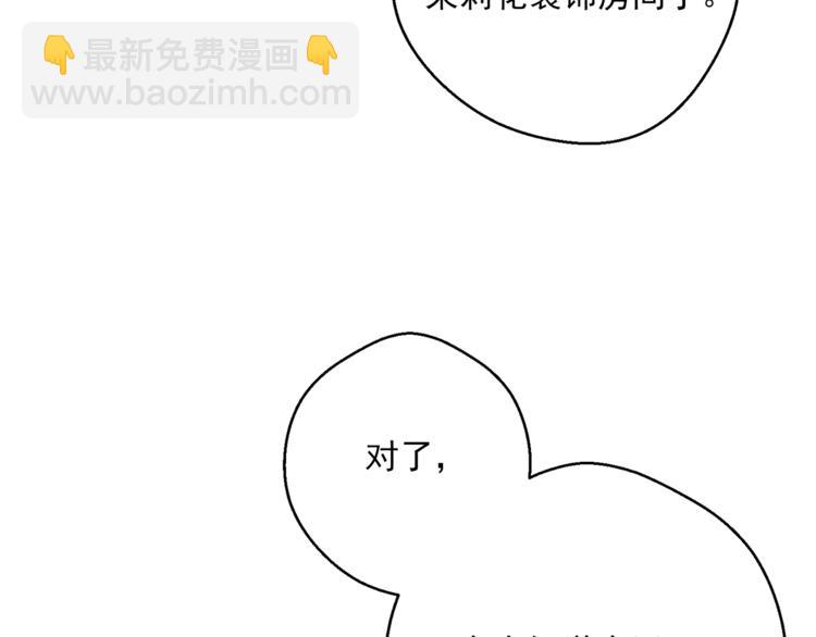 第78话 新菜单诞生！45