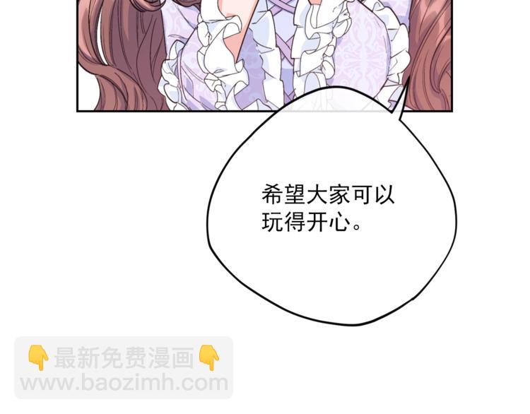 第78话 新菜单诞生！63