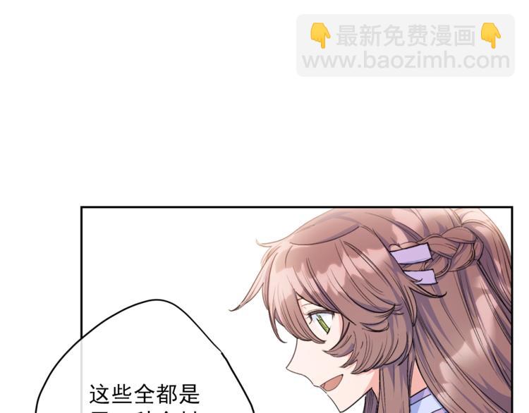 第78话 新菜单诞生！71