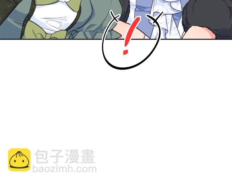 第78话 新菜单诞生！75