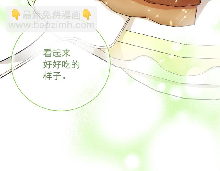 第78话 新菜单诞生！84