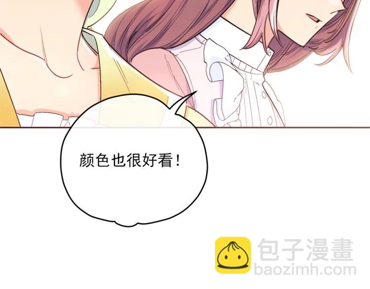 第78话 新菜单诞生！92