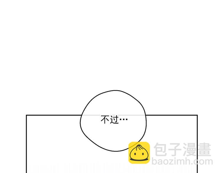 第78话 新菜单诞生！93