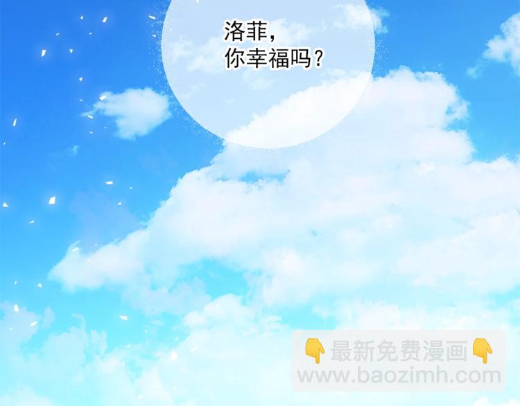 第80话 噩梦1
