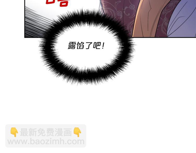 第80话 噩梦107