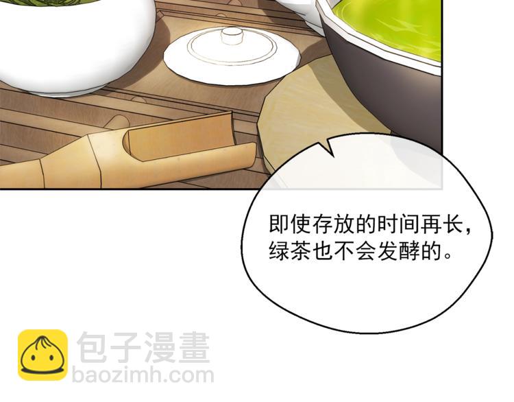 第80话 噩梦111
