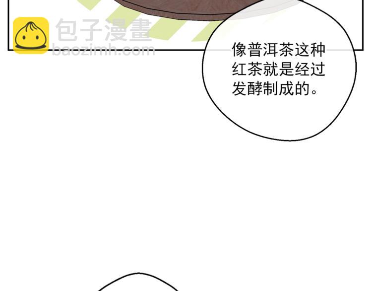第80话 噩梦120