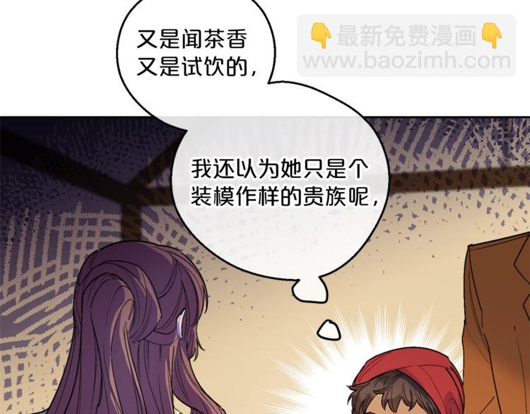 第80话 噩梦121
