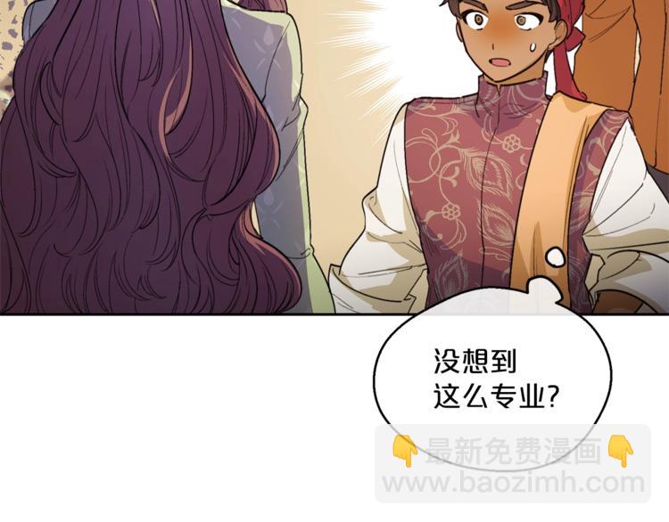 第80话 噩梦122
