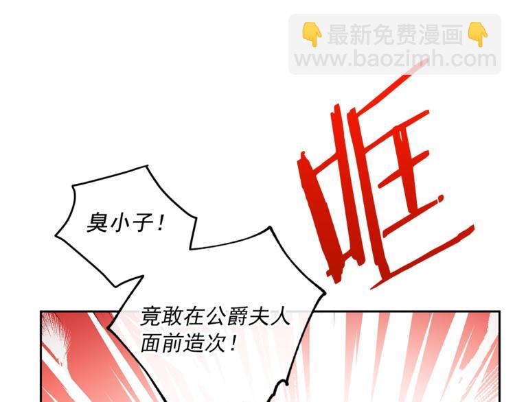第80话 噩梦124
