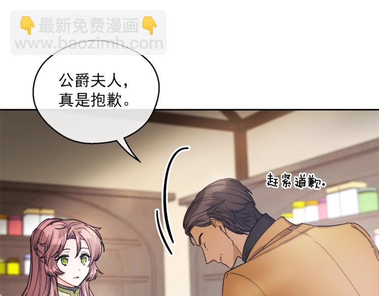 第80话 噩梦127