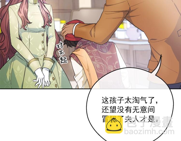 第80话 噩梦128