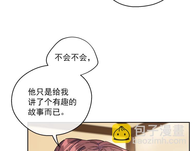 第80话 噩梦129