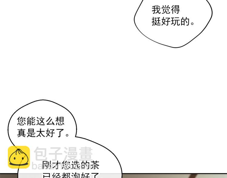 第80话 噩梦131
