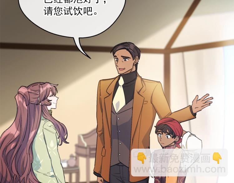 第80话 噩梦132