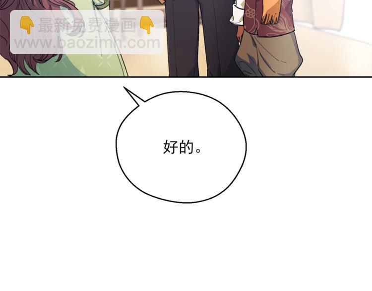 第80话 噩梦133
