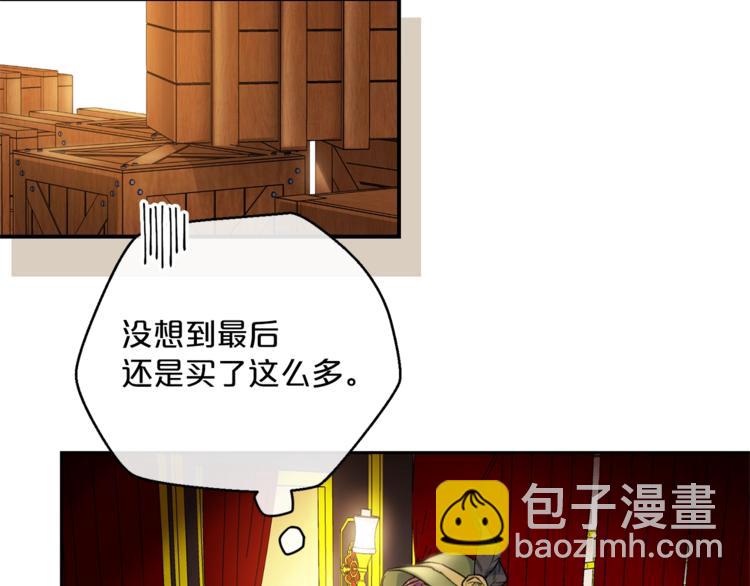 第80话 噩梦140