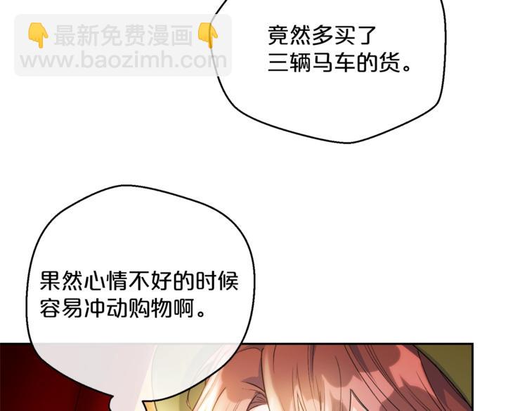 第80话 噩梦142
