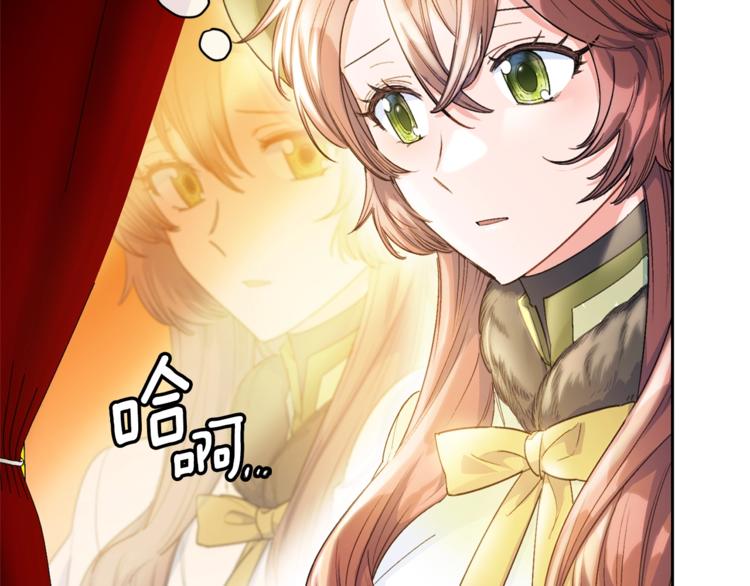 第80话 噩梦143