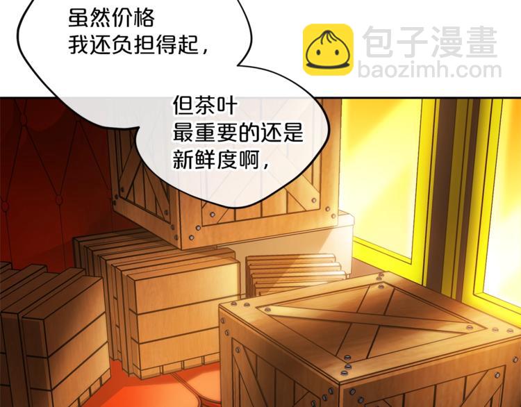 第80话 噩梦145