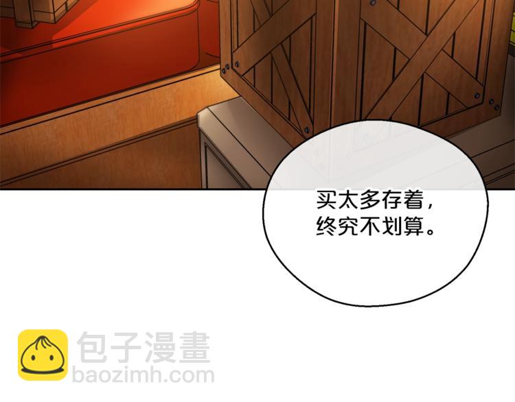 第80话 噩梦146