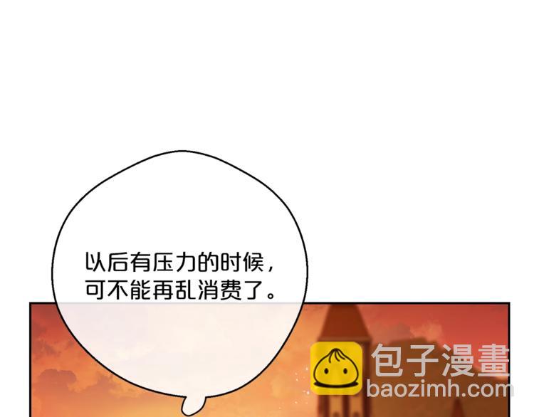 第80话 噩梦147