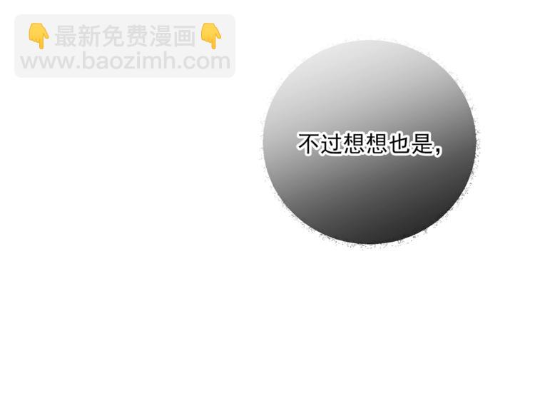 第80话 噩梦15