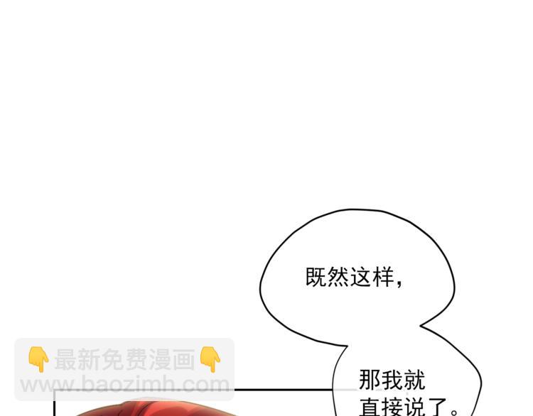 第80话 噩梦170