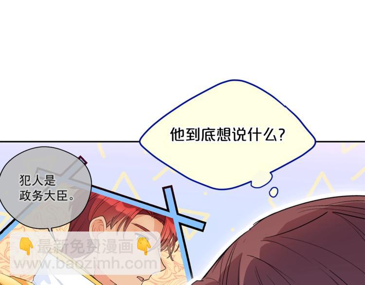 第80话 噩梦173