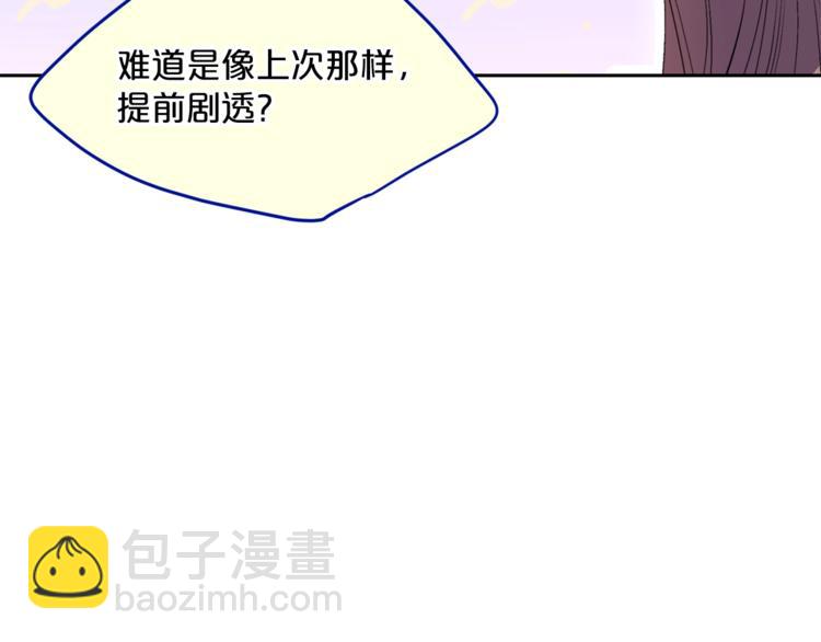 第80话 噩梦175