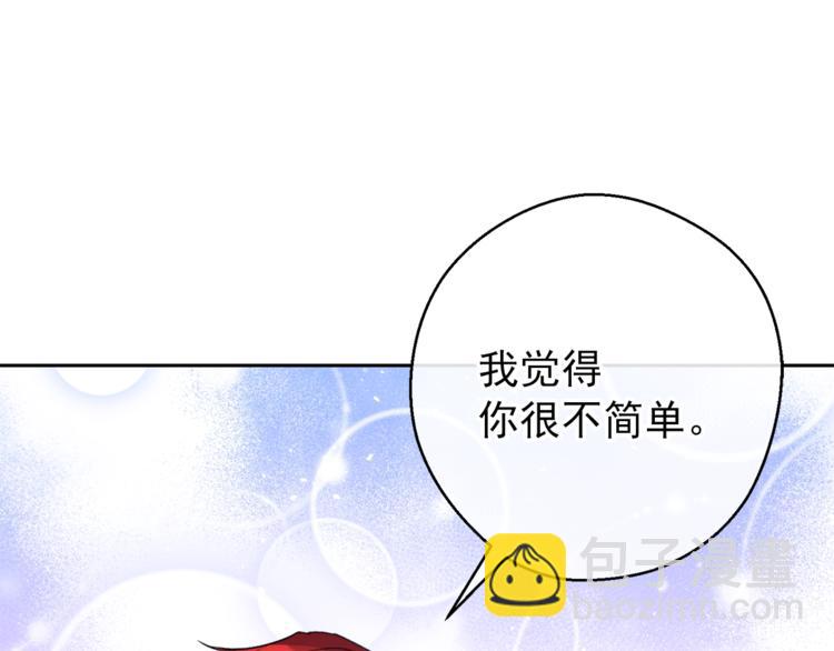 第80话 噩梦176