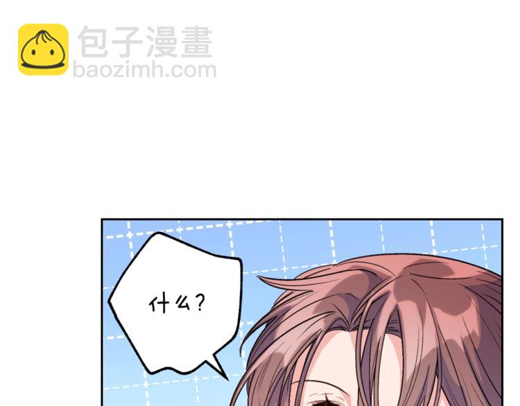 第80话 噩梦180