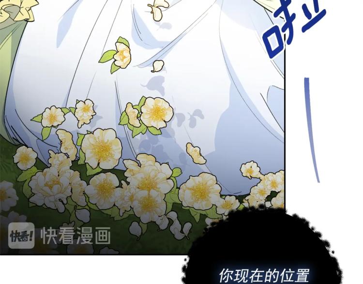 第80话 噩梦19