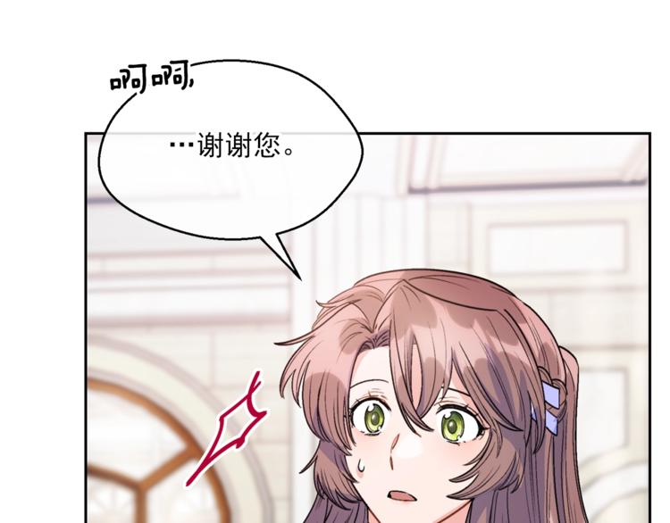 第80话 噩梦190