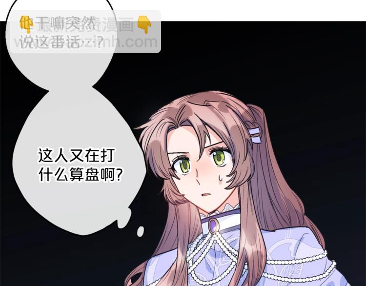 第80话 噩梦196