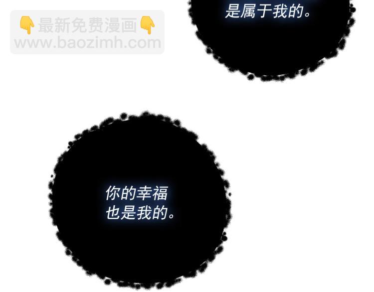 第80话 噩梦20