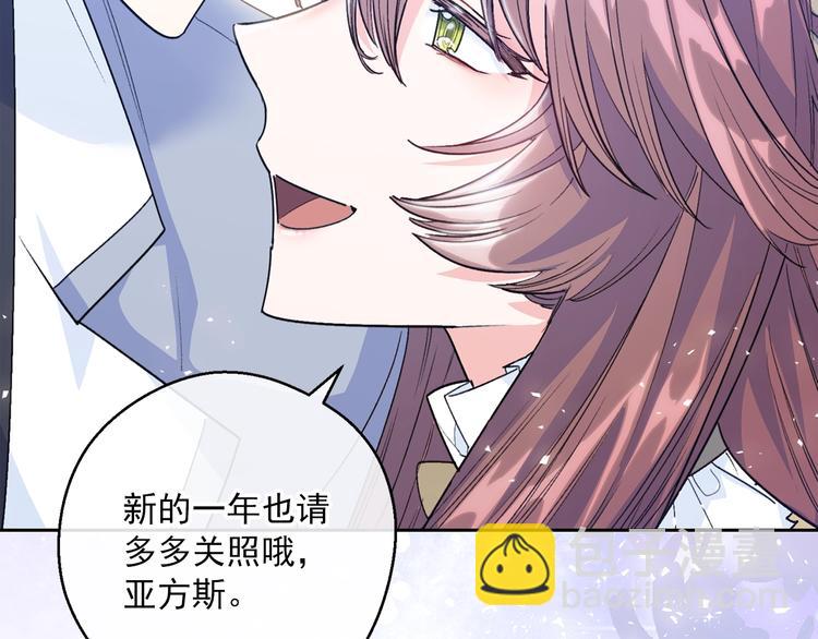 第80话 噩梦205