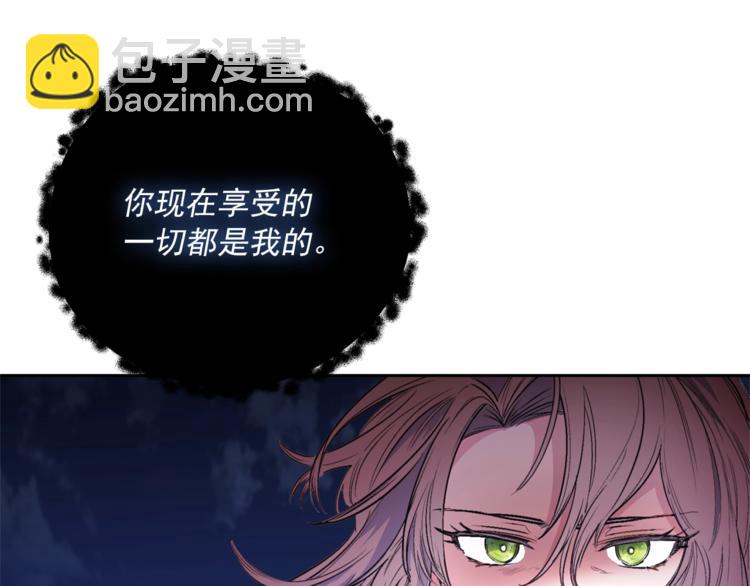 第80话 噩梦25