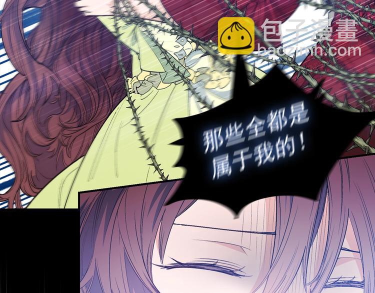 第80话 噩梦30