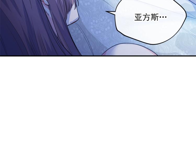 第80话 噩梦42